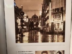 -太平馆西餐厅(北京路店)