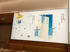 -蔡澜点心·粤菜(丽泽天街店)