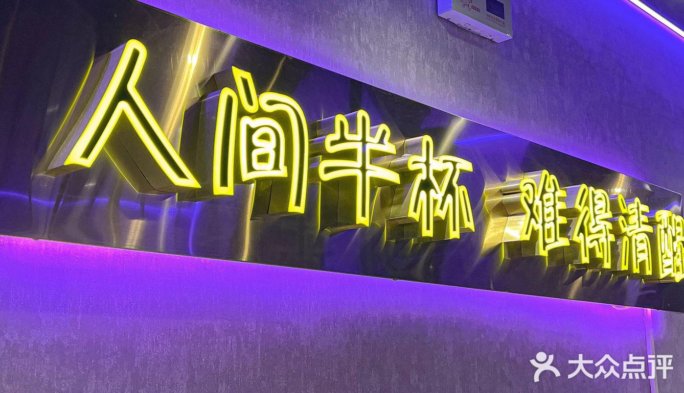 夜宵人的shou选，久聚烧烤！