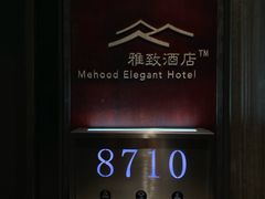 -长安·雅致观景餐厅