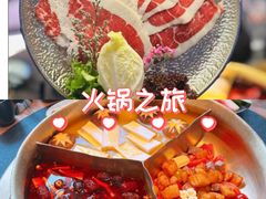 -湊湊火锅·茶憩(石家庄万象城店)