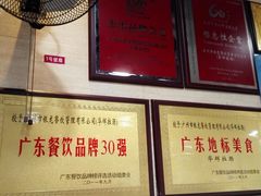 -华辉拉肠(龙口东店)