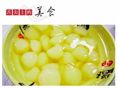 -文娟土菜馆(天柱山店)