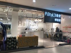 点击看大图 -吉米造型
