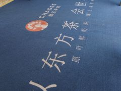 -霸王茶姬(广州白云悦和方店)