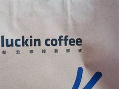 -瑞幸咖啡(三胞国际广场店)