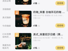 -SeekSeeking咖啡专门店(堰塘街店)