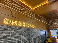 -牛街洪记小吃店(牛街店)