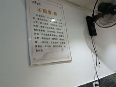 -四星望月(中联店)