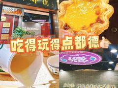 -点都德(千灯湖环宇城店)