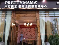 点击看大图 -漂亮妈妈通乳·塑形·产后恢复(奥体店)