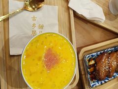 -古乡居甜品(大信店)