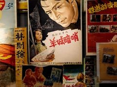 -上海电影博物馆