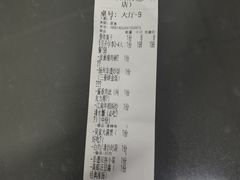 -吴家·非遗淮扬小馆(镇江万达广场店)