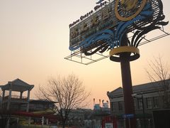 -万源龙顺度假庄园生态观光园