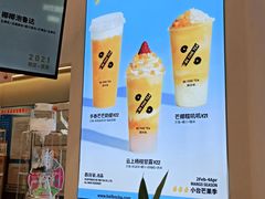 -百分茶(融创茂店)