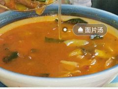 面片汤-莎车清真美食