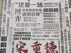 -剧狐剧本杀·月球探案馆(人民广场1号店)