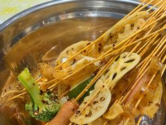 -乐山鲜知味钵钵鸡(奎星楼店)