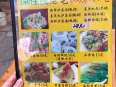 -老宅原住民沙茶面精品小吃(龙头路店)