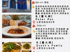 -马克西姆餐厅(崇文门店)