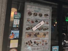 -发记甜品(山东街店)