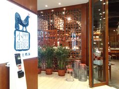 -黑鸡小馆(金源店)
