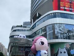 -深圳来福士广场