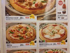 菜单-萨莉亚意式餐厅(人和印象万家店)