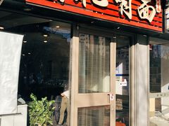 门面-有礼有面(知春路店)