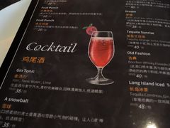 菜单-IL Forno 意坊·意大利餐厅(温州万象城店)