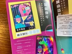 -魔方密室·解谜挑战(静安店)