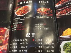 -自贡好吃客(科华店)
