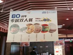 -古南都·老广东酒楼(龙江店)