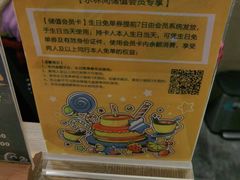 -水林间·寿喜烧自助(仙林金鹰店)