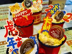 -ZOZO's昌左左精致甜品设计(新北店)