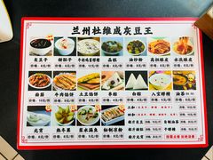 -杜记甜食(大众巷店)