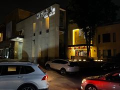 -梅花香里大酒店(郁金香路店)