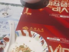 -新疆兵团食府清真(马连道店)