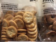 -MUJI无印良品(保利时光里店)