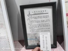 -上海失恋博物馆