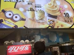 -麦当劳(民盈·国贸城店)