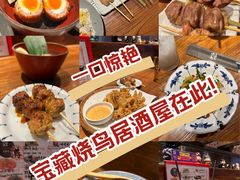 -Fukumimi·美醉堂 居酒屋(金尚店)