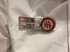 -海底捞火锅(吾悦广场店)