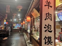 -正阳门饭庄·烤鸭·北京菜(万丰路七里庄店)
