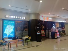 -金茂览秀城