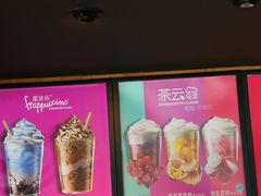 -星巴克(南京狮子桥店)