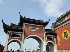 -句容茅山景区
