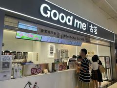 -古茗(东鼓道店)
