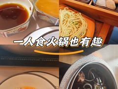 -牛匠和牛寿喜锅(西安总店)